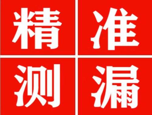 泸西暖气管漏水都是什么原因造成的呢？