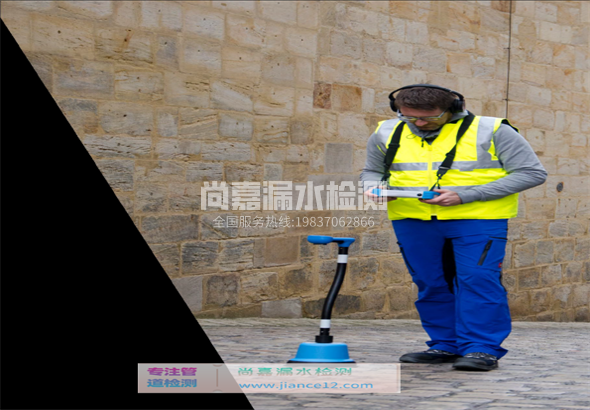 泸西漏水检测的原理有哪些？